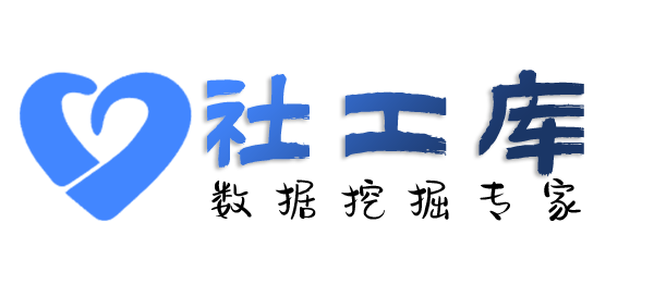 正规查询某人社保地址及社保交费记录